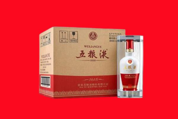 毕节回收陈年五粮液.jpg